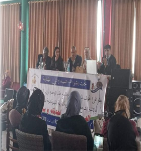 A seminar of the Association of Farah for the Integration of Autism Children in Mahdia and its challenges which is aimed to educational frameworks at schools and institutes.